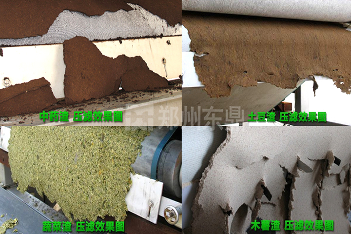高壓帶式壓榨機(jī)廣泛適用于各類植物根莖葉果的渣水分離及各類生活和工業(yè)污泥的高效脫水。
